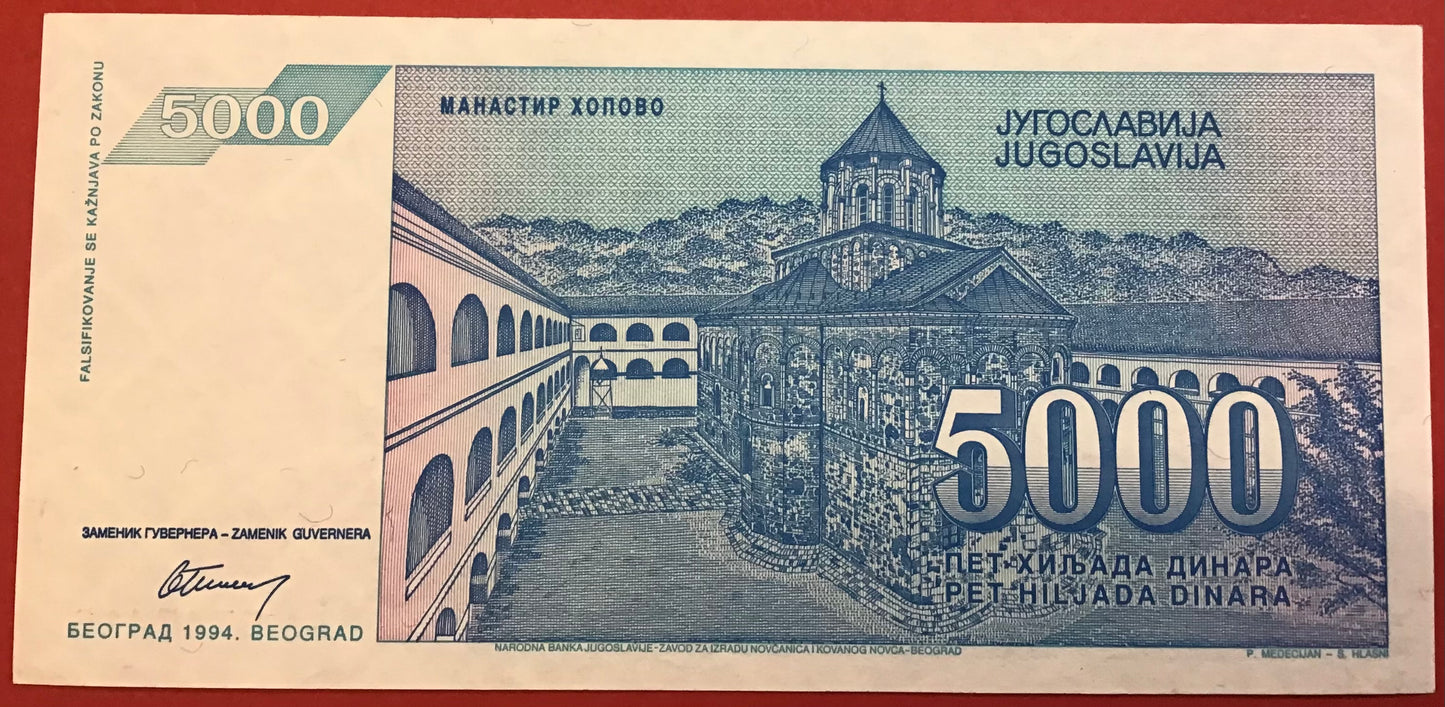 Yugoslavia - 5000 Dinara 1994 P#141a Kvalitet 0
