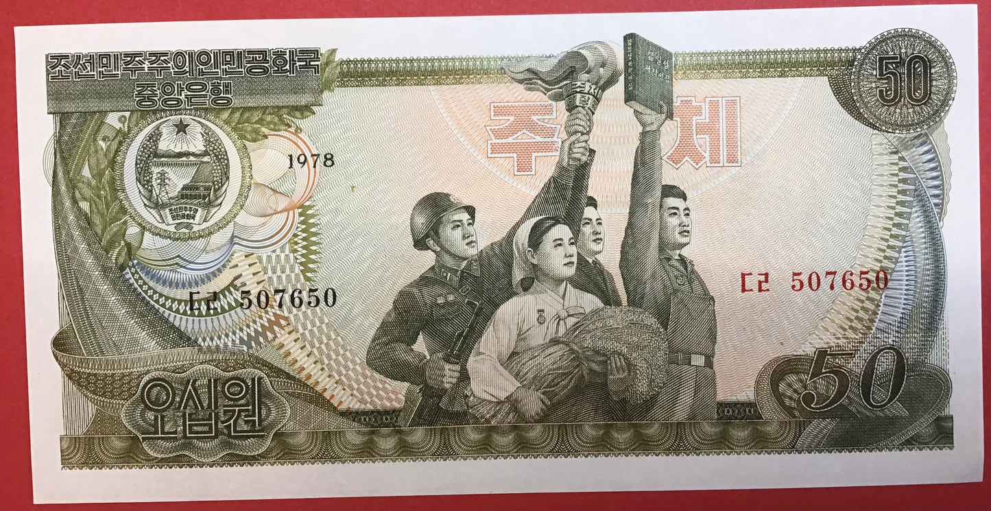 North Korea - 50 Won 1978 P#21a Kvalitet 01