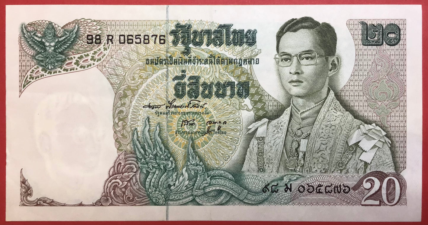 Thailand - 20 Baht (1971-81) P#84a Kvalitet 1+