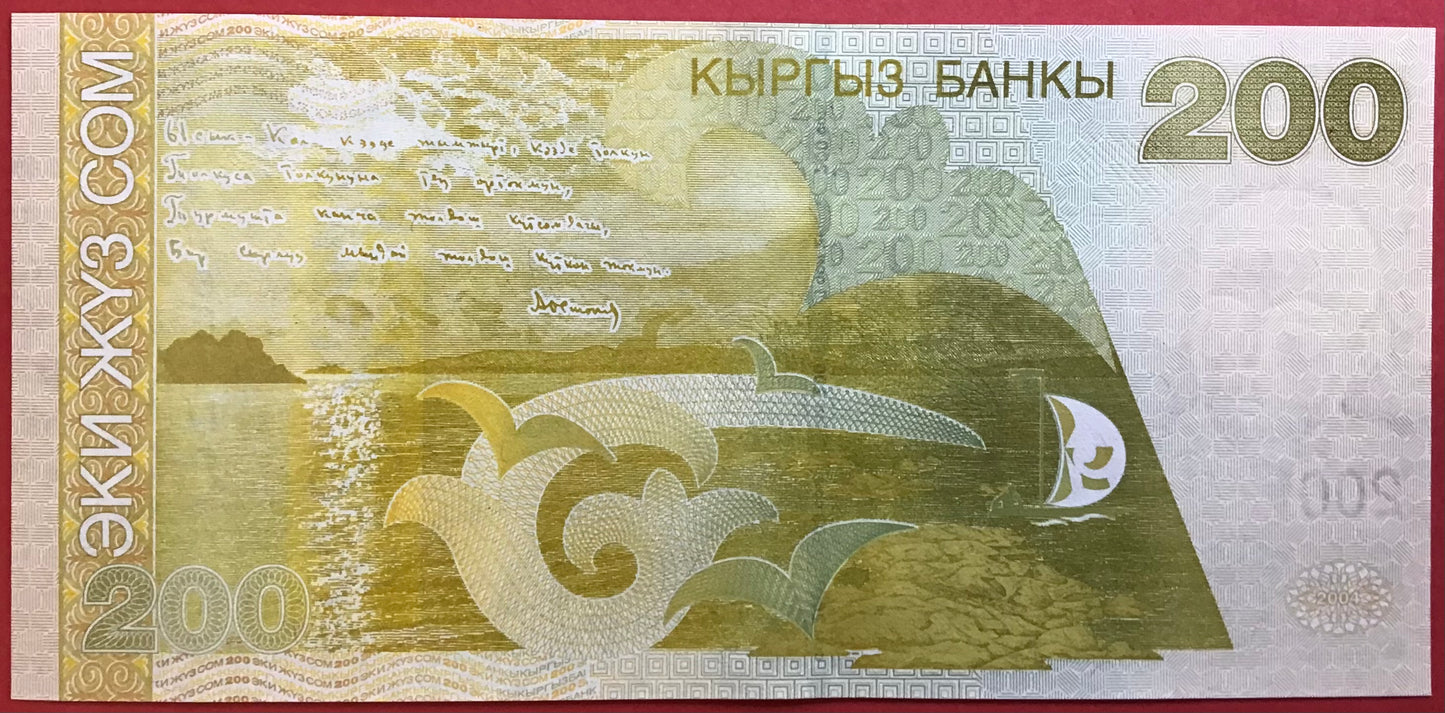 Kyrgyzstan - 200 Som 2004 P#22 Kvalitet 0