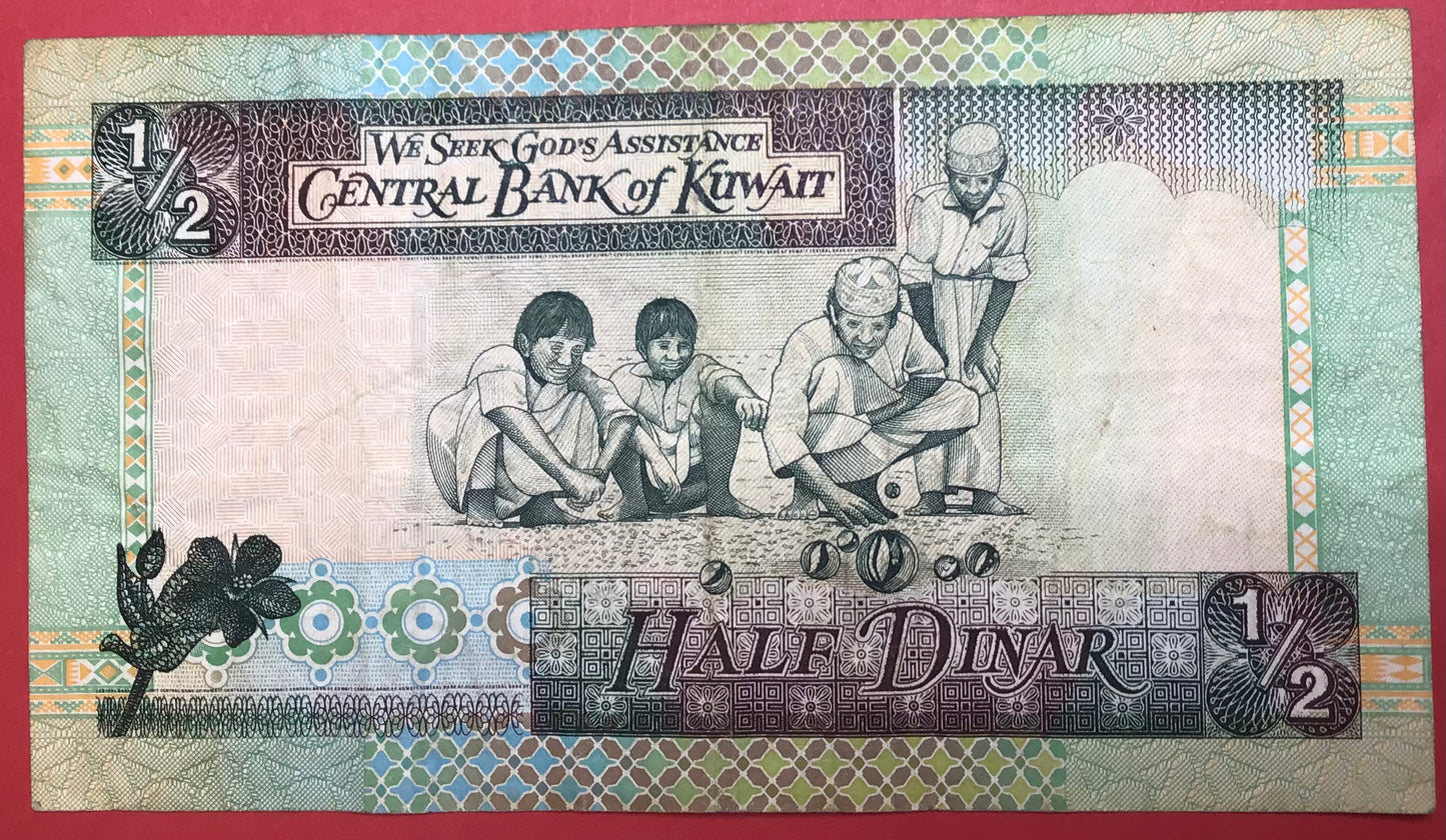 Kuwait - 1/2 Dinar (1994) P#24a Kvalitet 1/1+