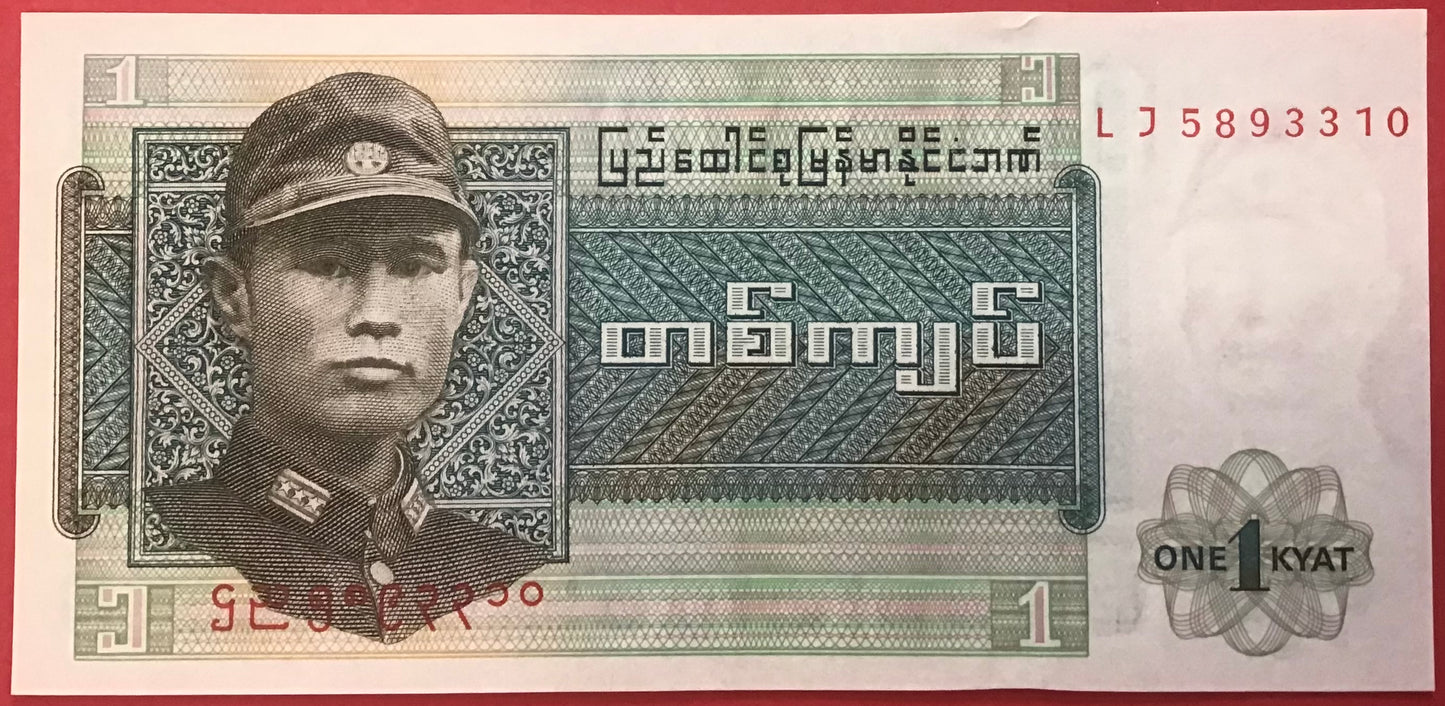 Burma - 1 Kyat (1972) P#56 Kvalitet 0