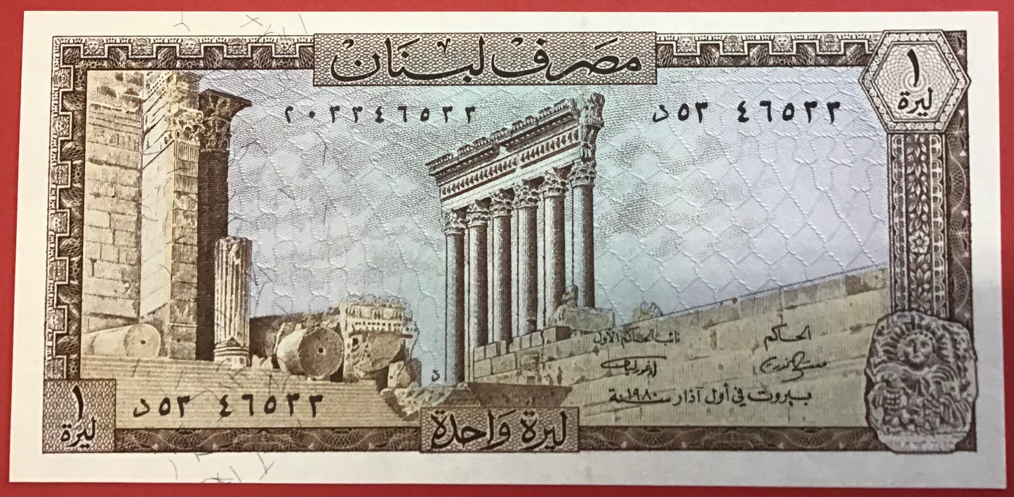 Lebanon - 1 Livre 1980 P#61c Kvalitet 0