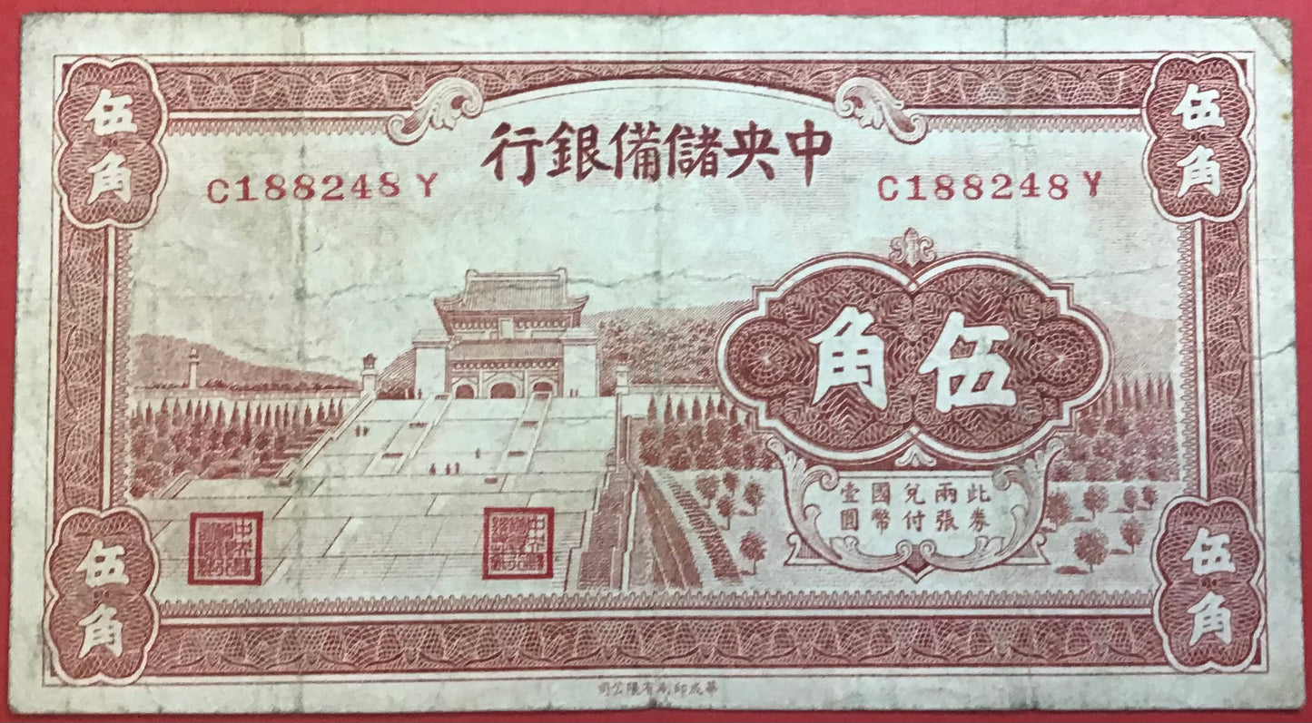 China/The Central Reserve Bank Of China - 50 Cents 1940 P#J5 Kvalitet 1-/1
