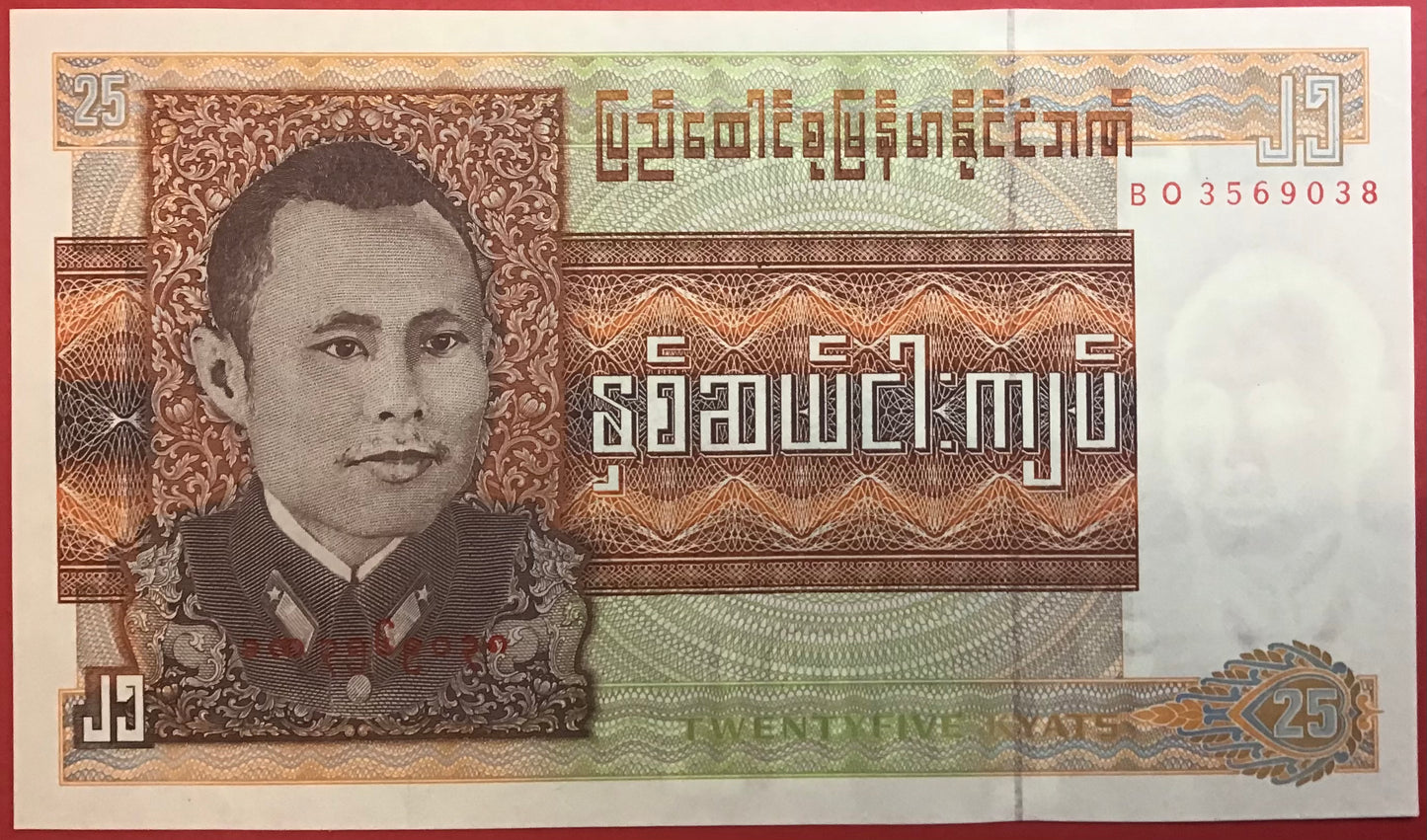Burma - 25 Kyats (1972) P#59 Kvalitet 0