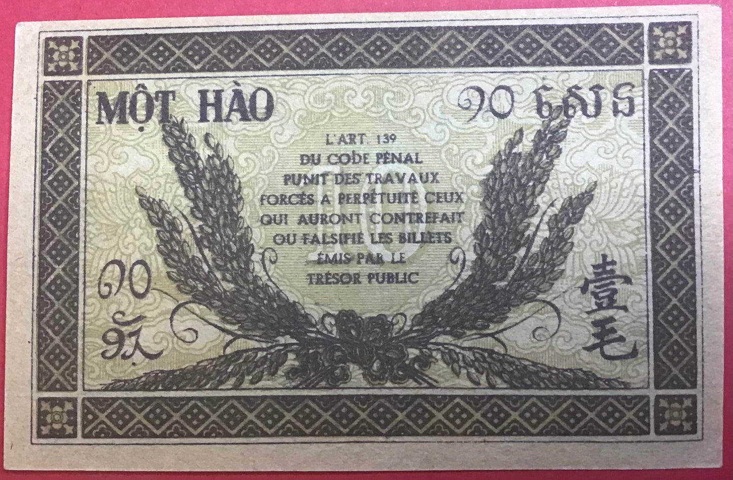 France Indo-China - 10 Cent 1942 P#89a Kvalitet 01/0