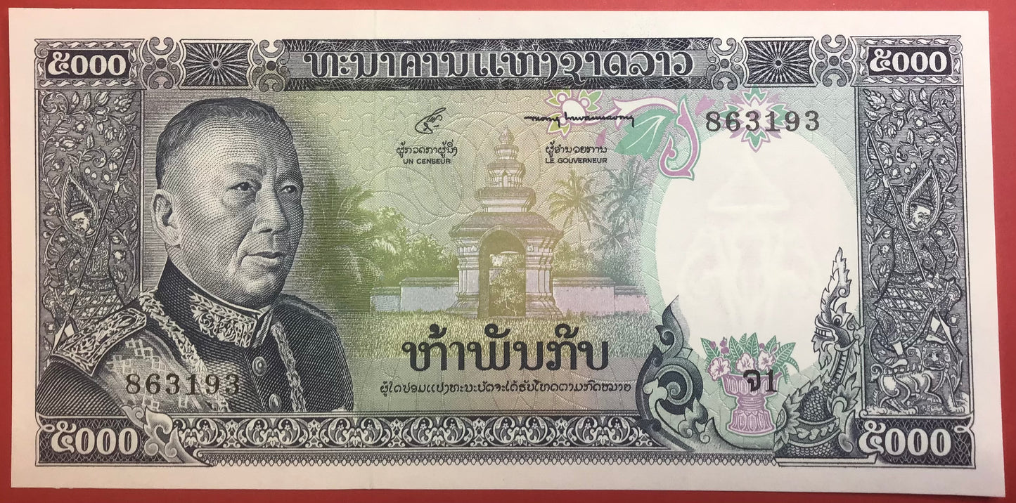 Lao - 5000 Kip (1975) P#19a Kvalitet 0