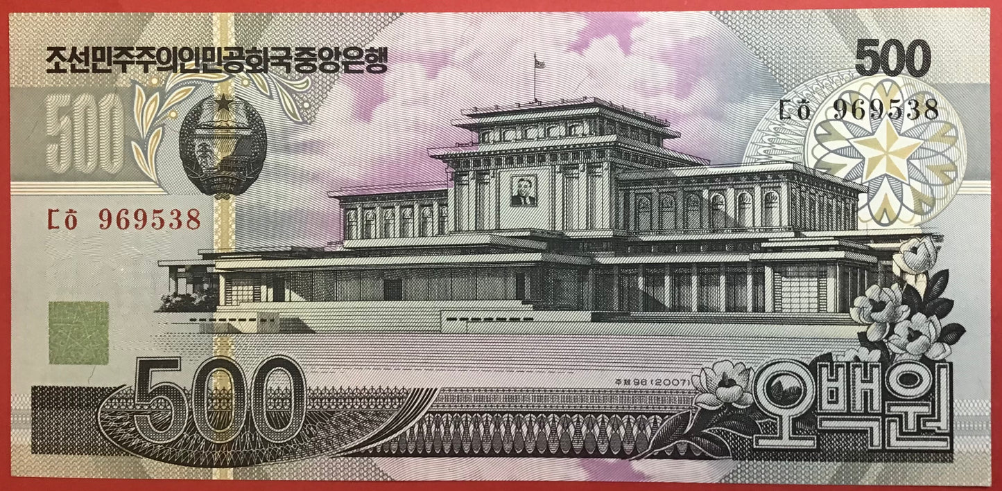 North Korea - 500 Won 2007 P#44c Kvalitet 0