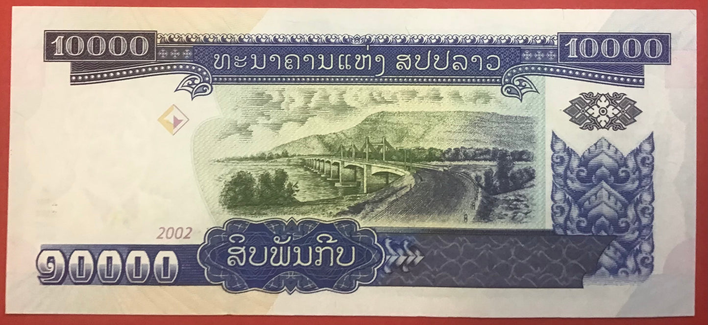 Lao - 10.000 Kip 2002 P#35a Kvalitet 0