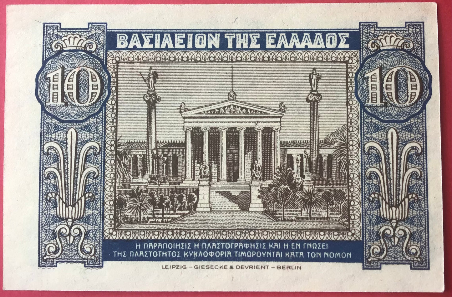 Greece - 10 Drachmai 6.4.1940 P#314 Kvalitet 0