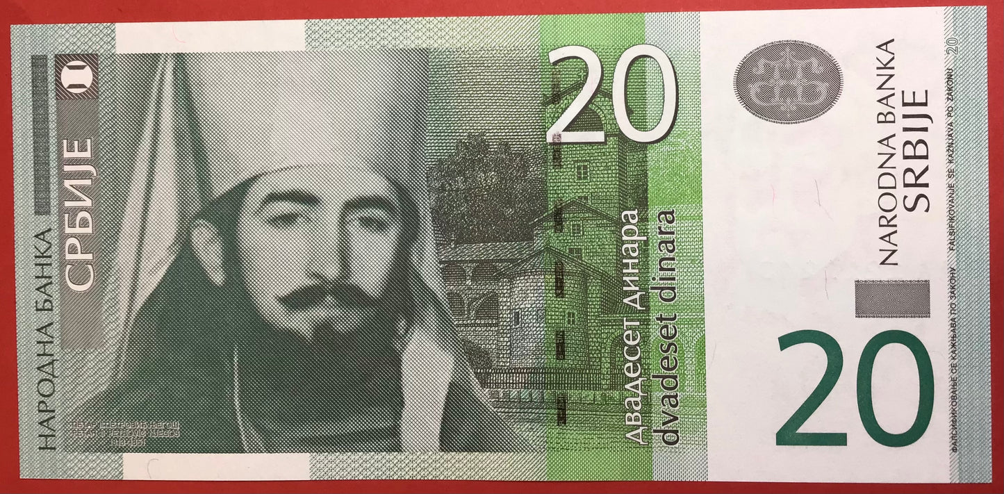 Serbia - 20 Dinara 2006 P#47a Kvalitet 0