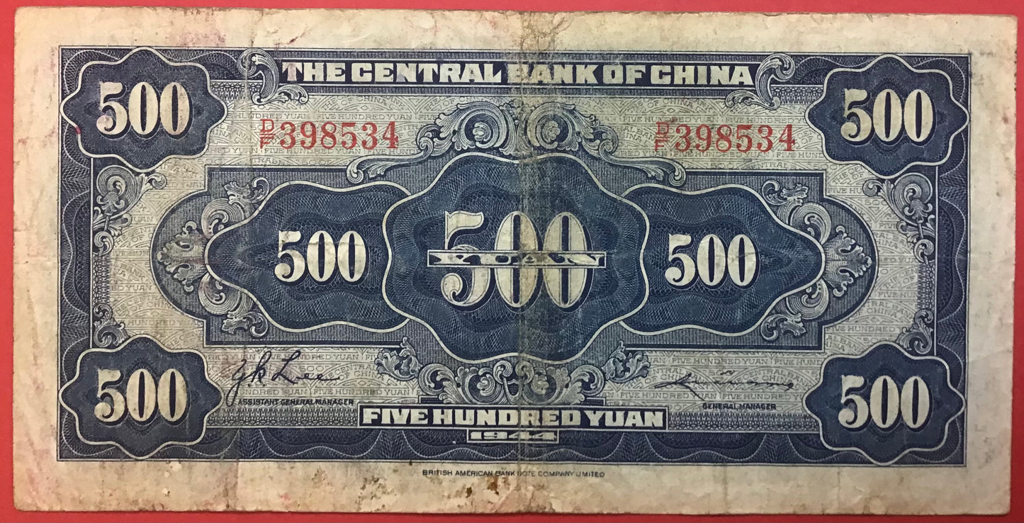 China/The Central Bank Of China - 500 Yüan 1944 P#267 Kvalitet 1