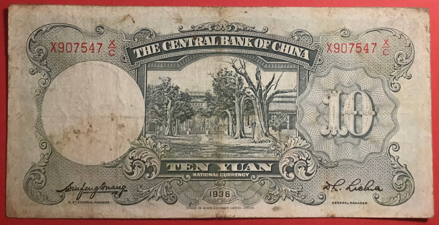 China - 10 Yüan 1936 P#214a Kvalitet 1/1+