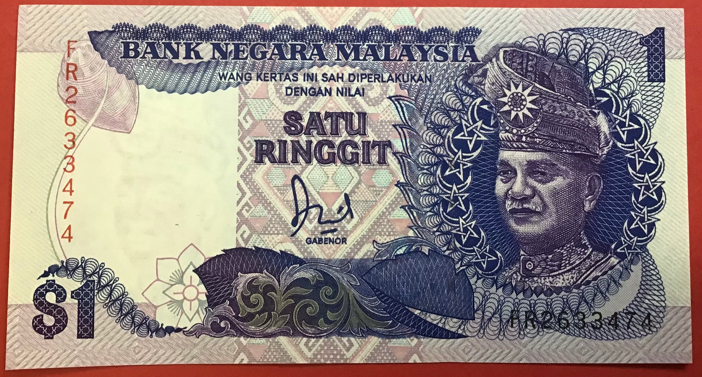 Malaysia - 1 Ringgit 1986 P#27a Kvalitet 0