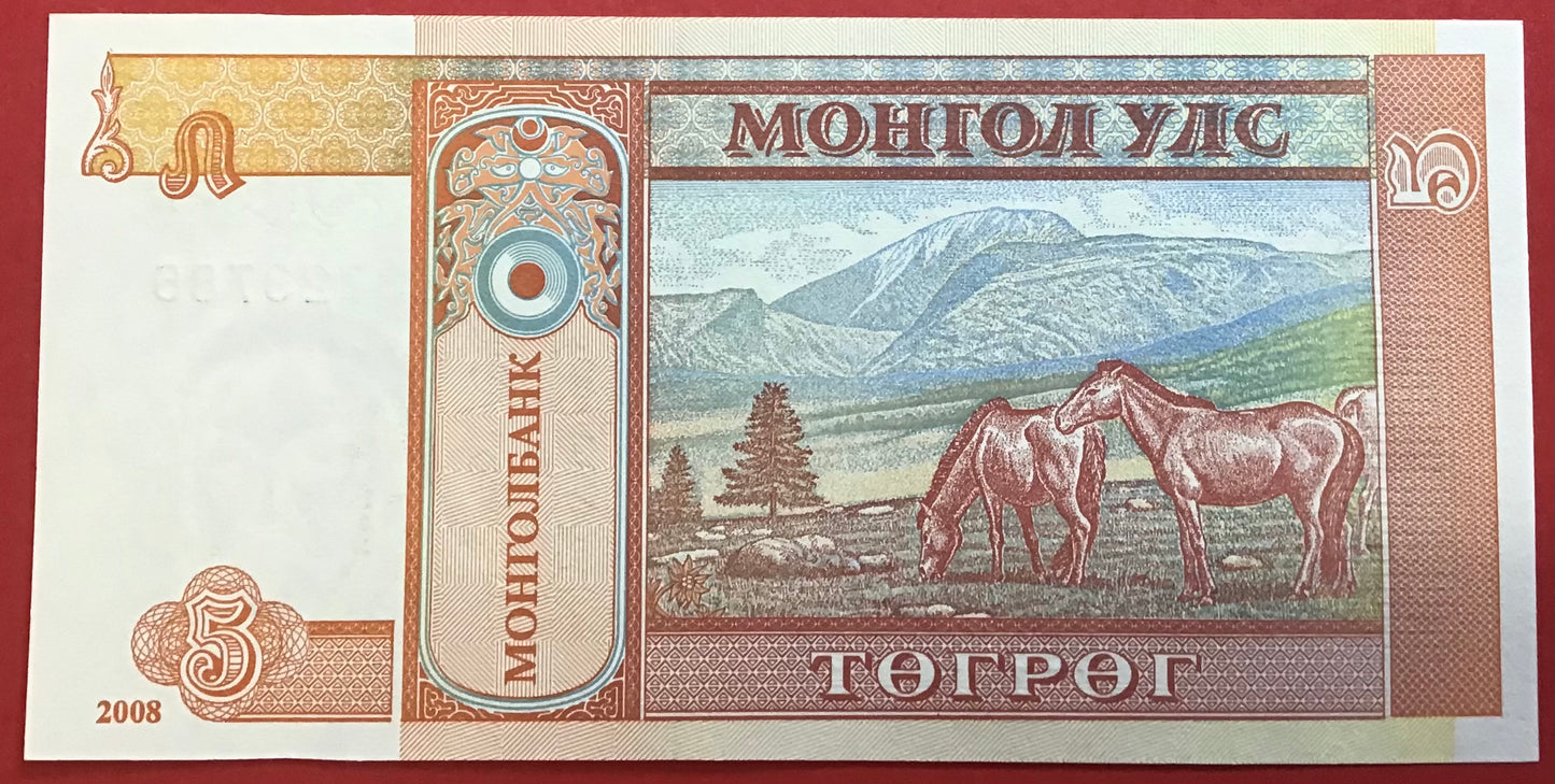Mongolia - 5 Tugrik 2008 P#61Ba Kvalitet 0
