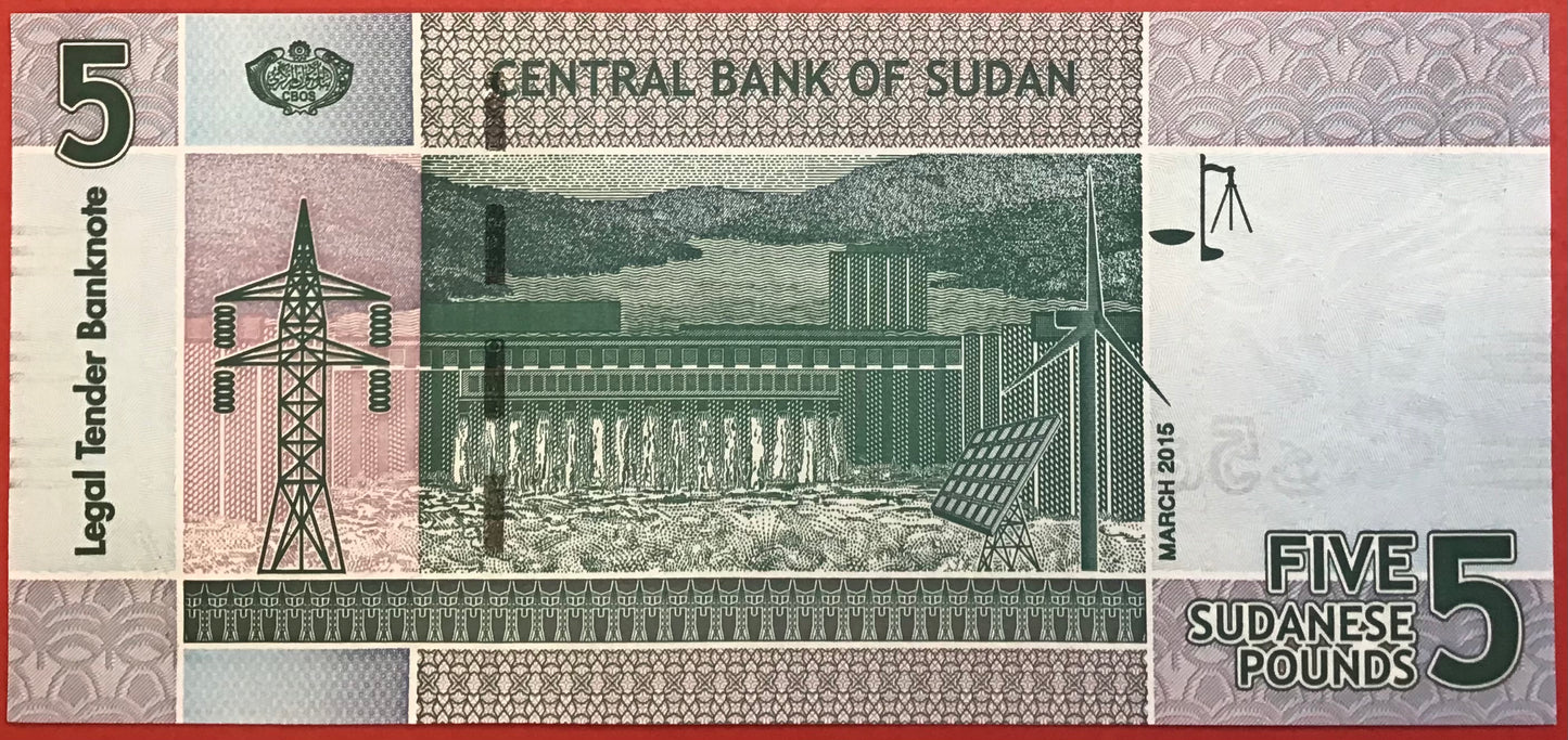 Sudan - 5 Pounds 2015 P#72c Kvalitet 0