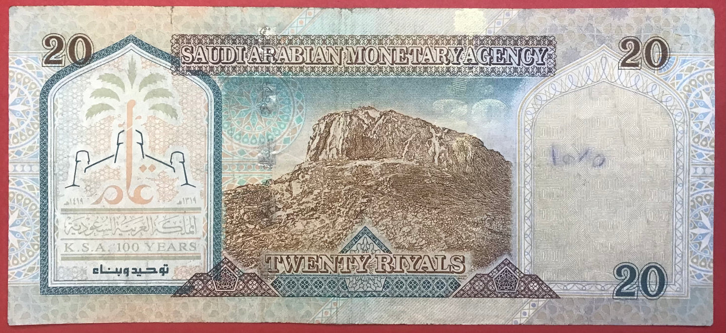 Saudi Arabia - 20 Riyals 1999 P#27 Kvalitet 1+