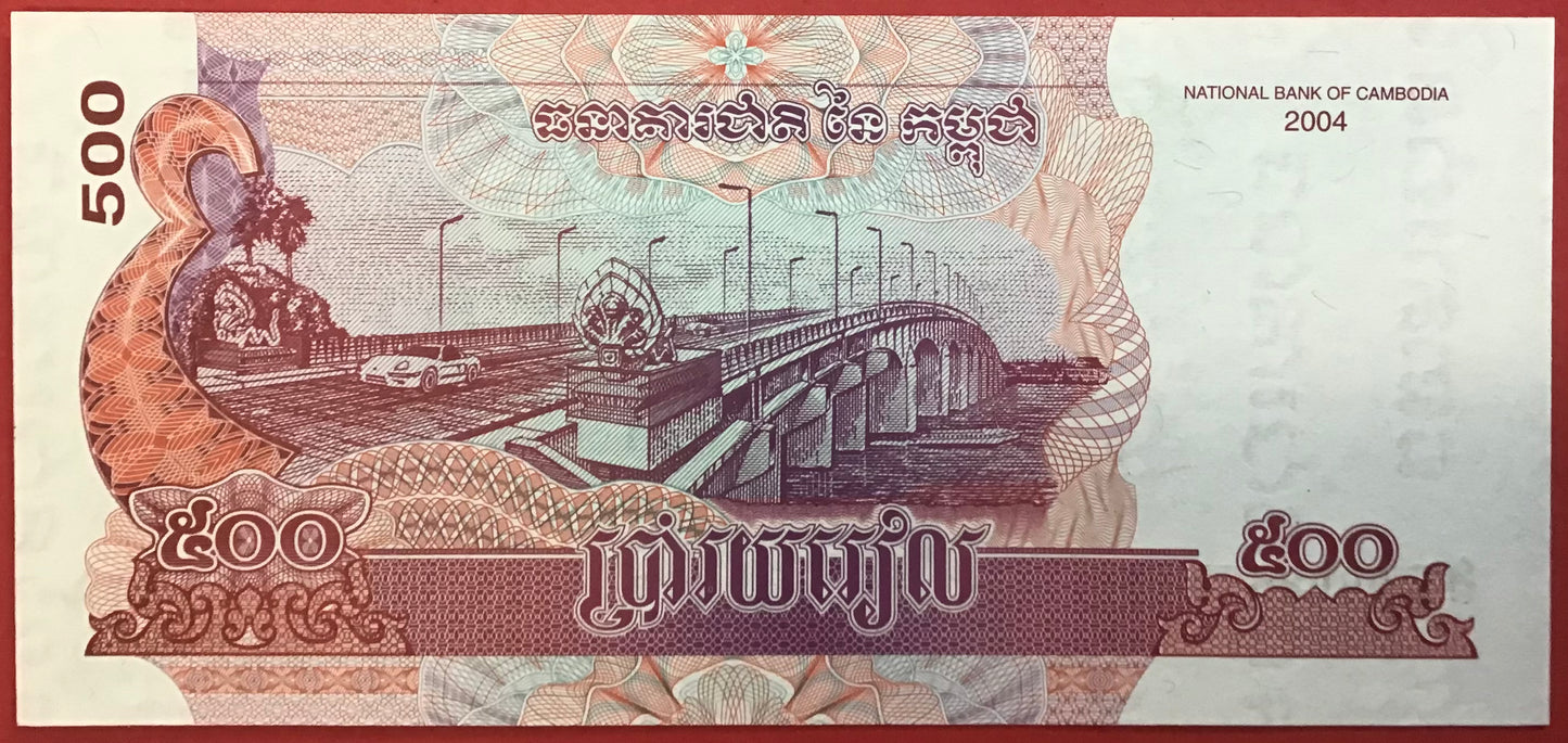 Cambodia - 500 Riels 2004 P#54b Kvalitet 0
