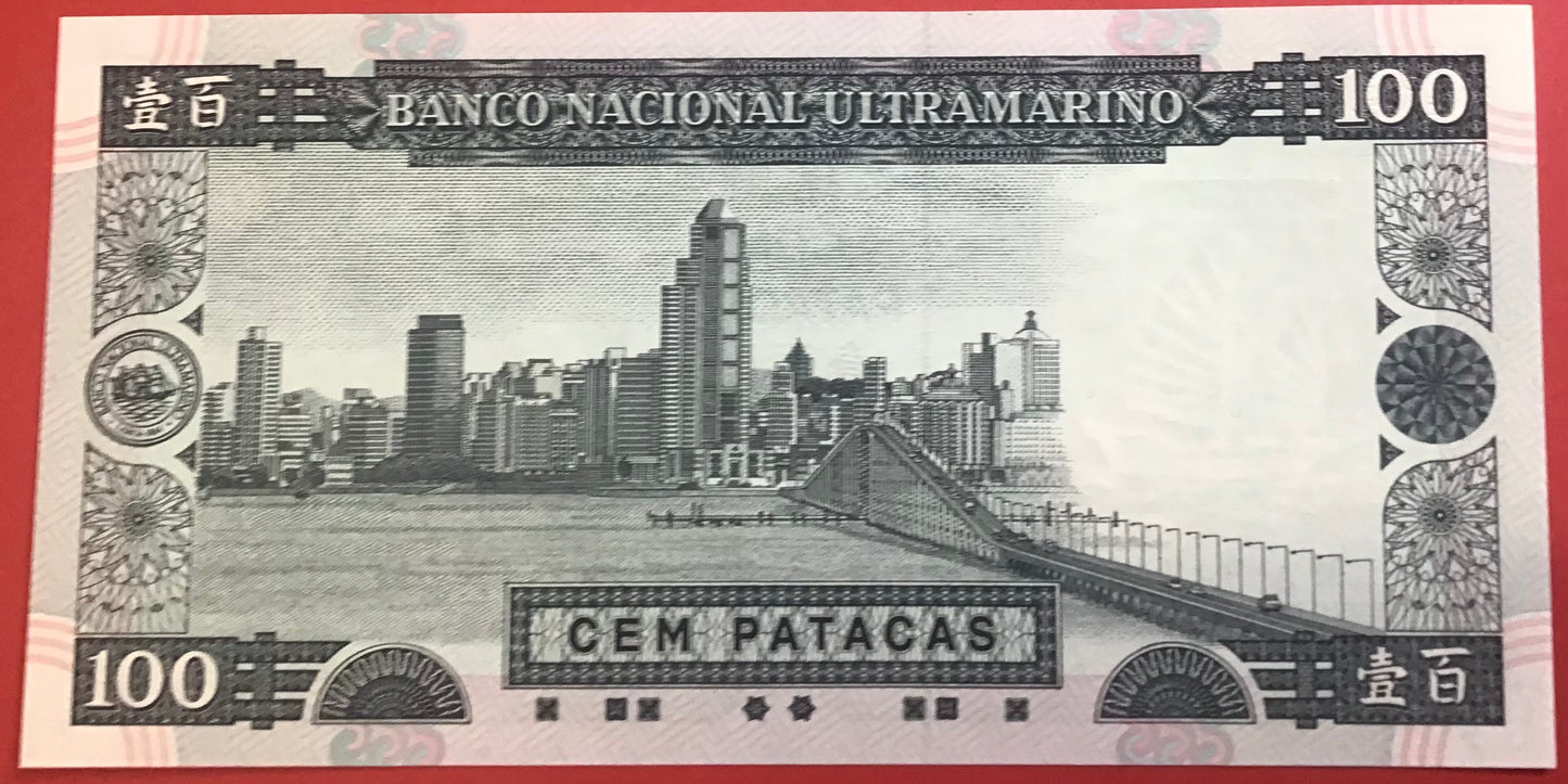 Macau - 100 Patacas 20.12.1999 P#73a Kvalitet 0