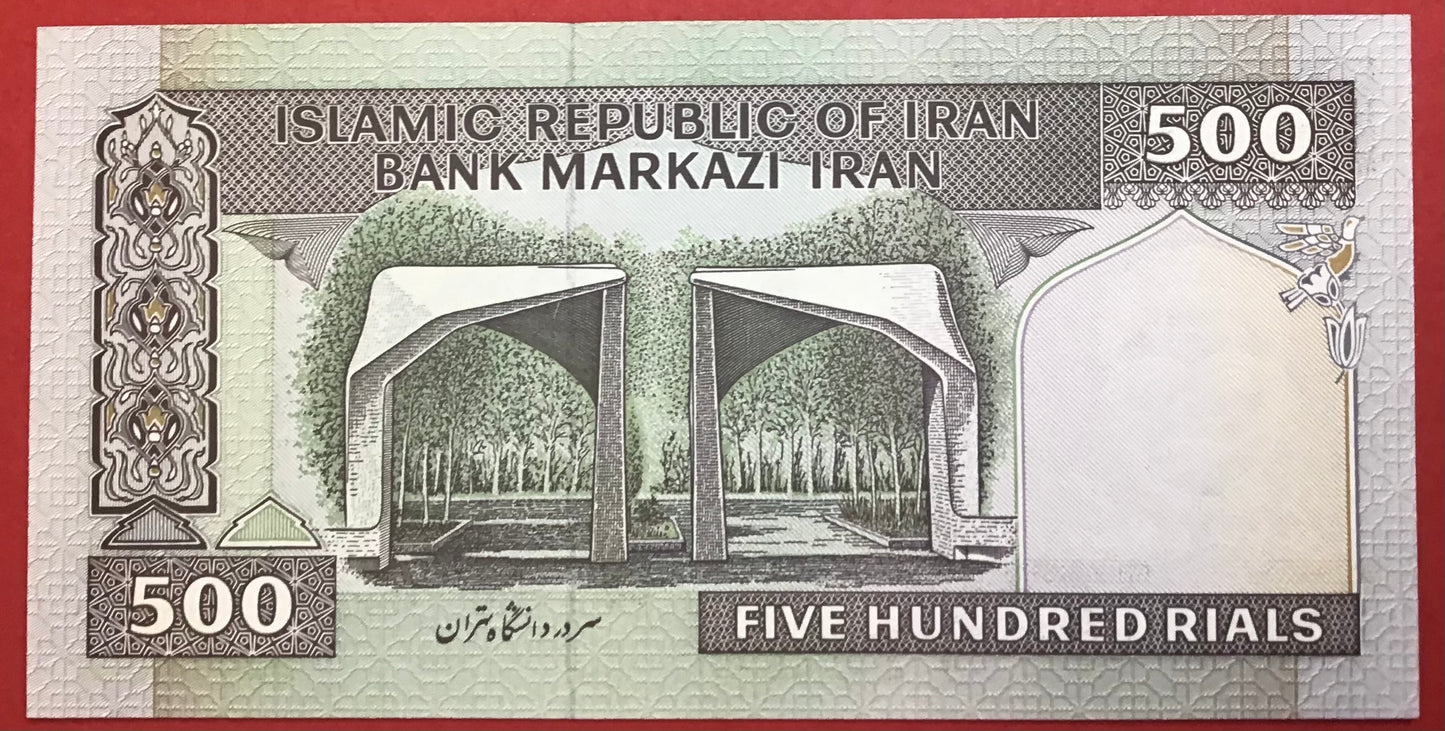 Iran - 500 Rials (1982-2002) P#137f Kvalitet 0