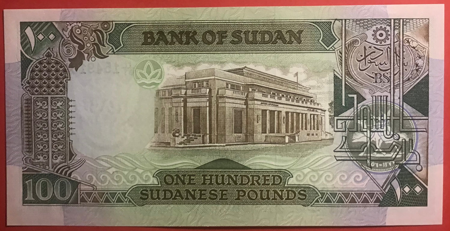 Sudan - 100 Sudanese Pounds 1989 P#44b Kvalitet 0