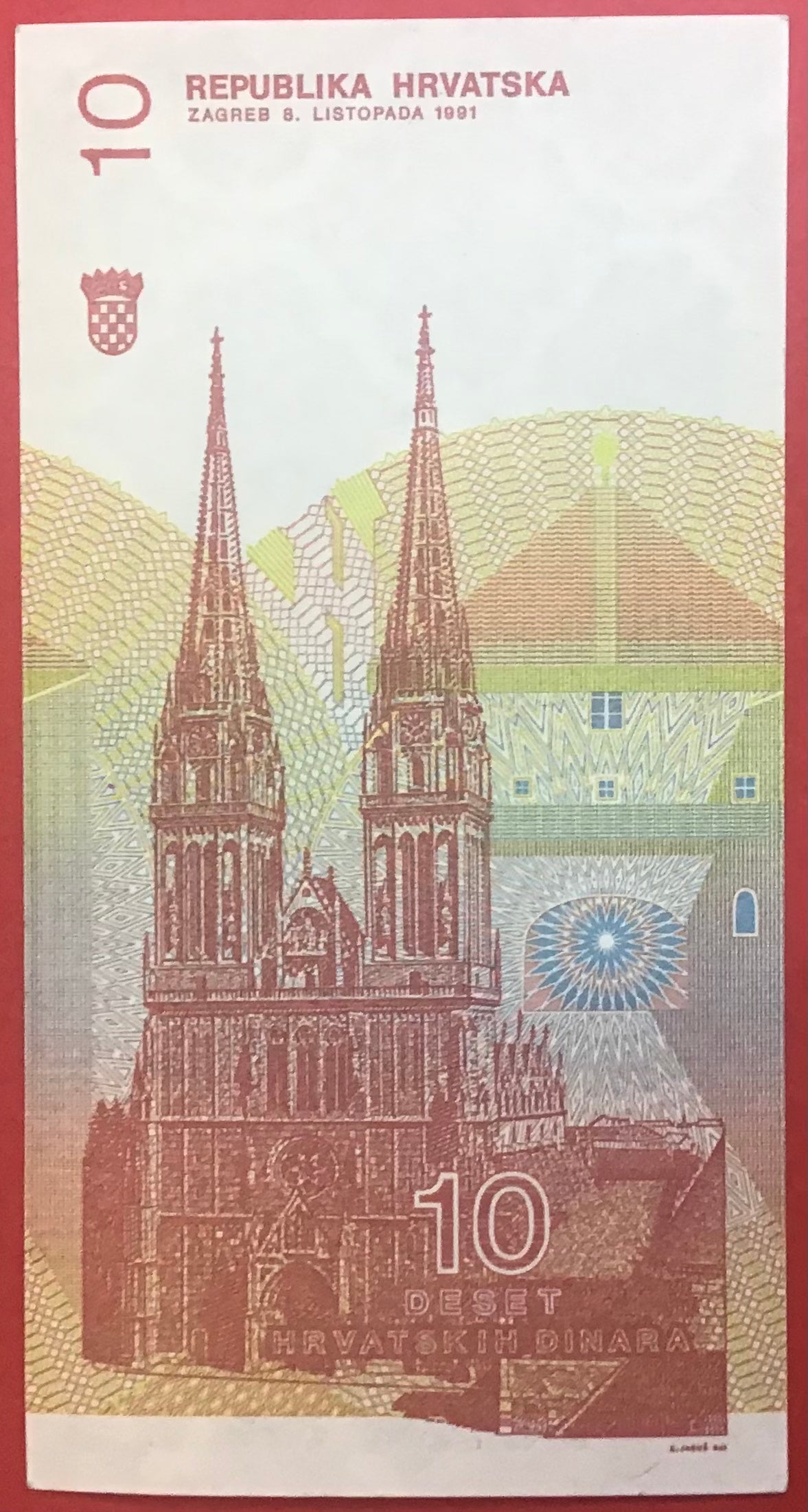 Croatia - 10 Dinara 8.10.1991 P#18a Kvalitet 0