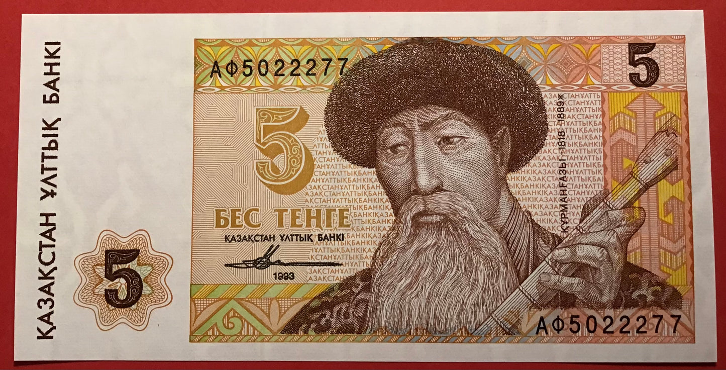 Kazakhstan - 5 Tengé 1993 P#9a Kvalitet 0