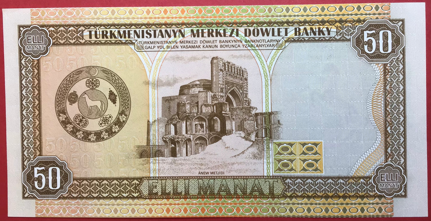 Turkmenistan - 50 Manat 1995 P#5b Kvalitet 0