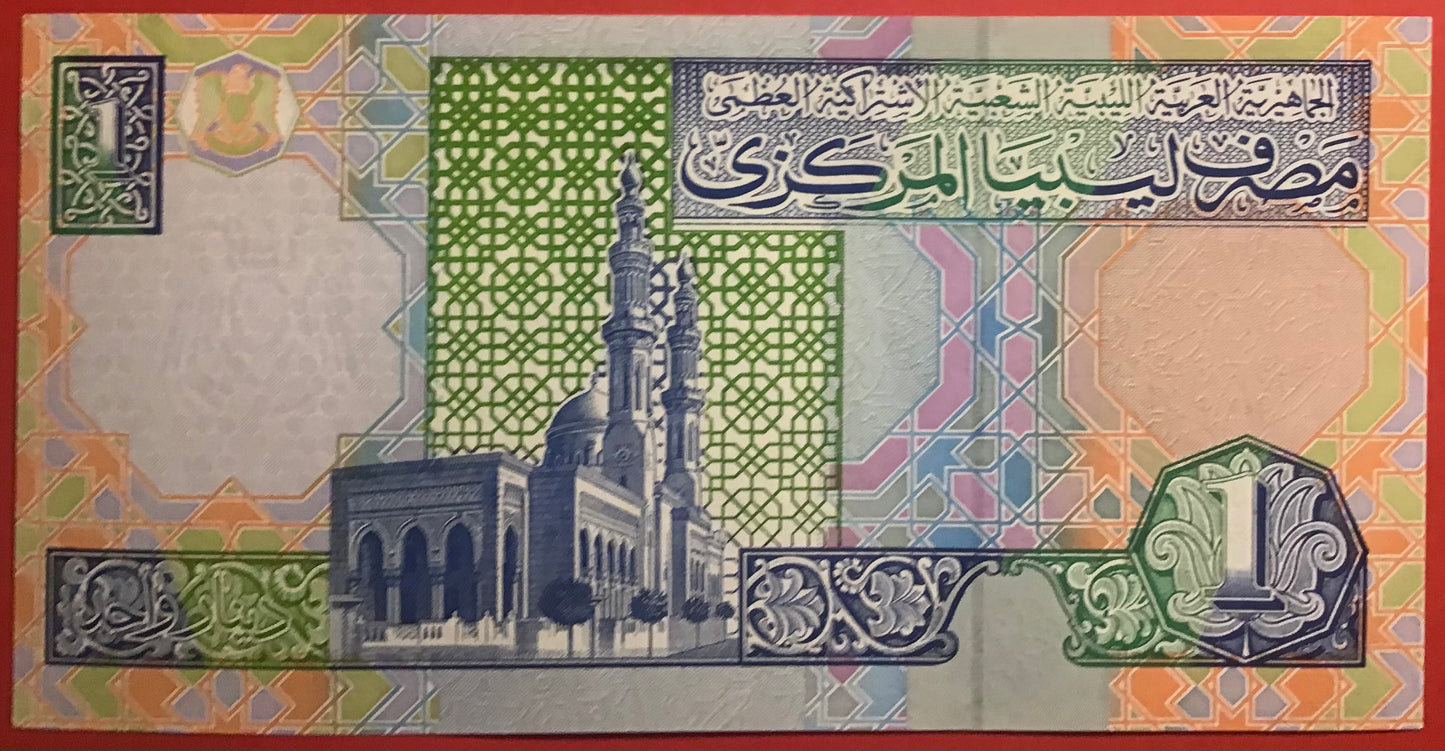 Libya - 1 Dinar (2002) P#64a Kvalitet 0