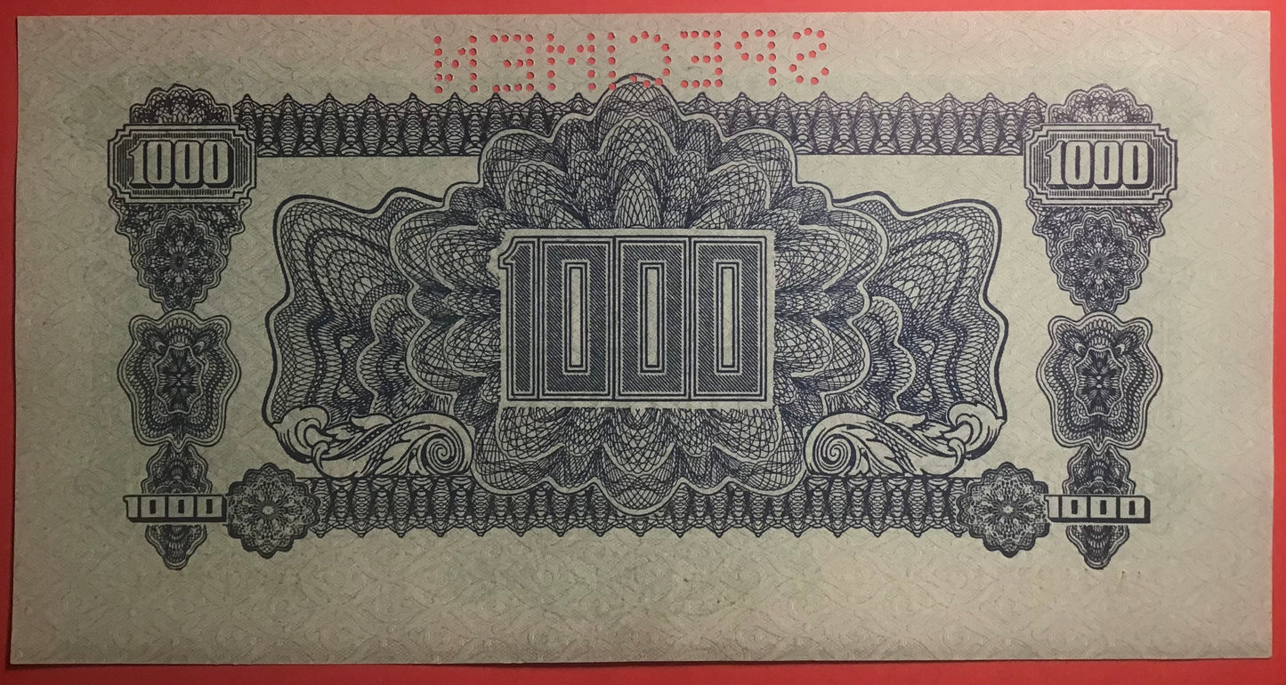 Czechoslovakia - 1000 Korun 1944 P#50s *Specimen* Kvalitet 0