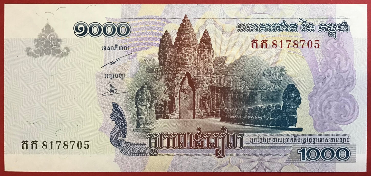 Cambodia - 1000 Riels 2005 P#58a Kvalitet 0