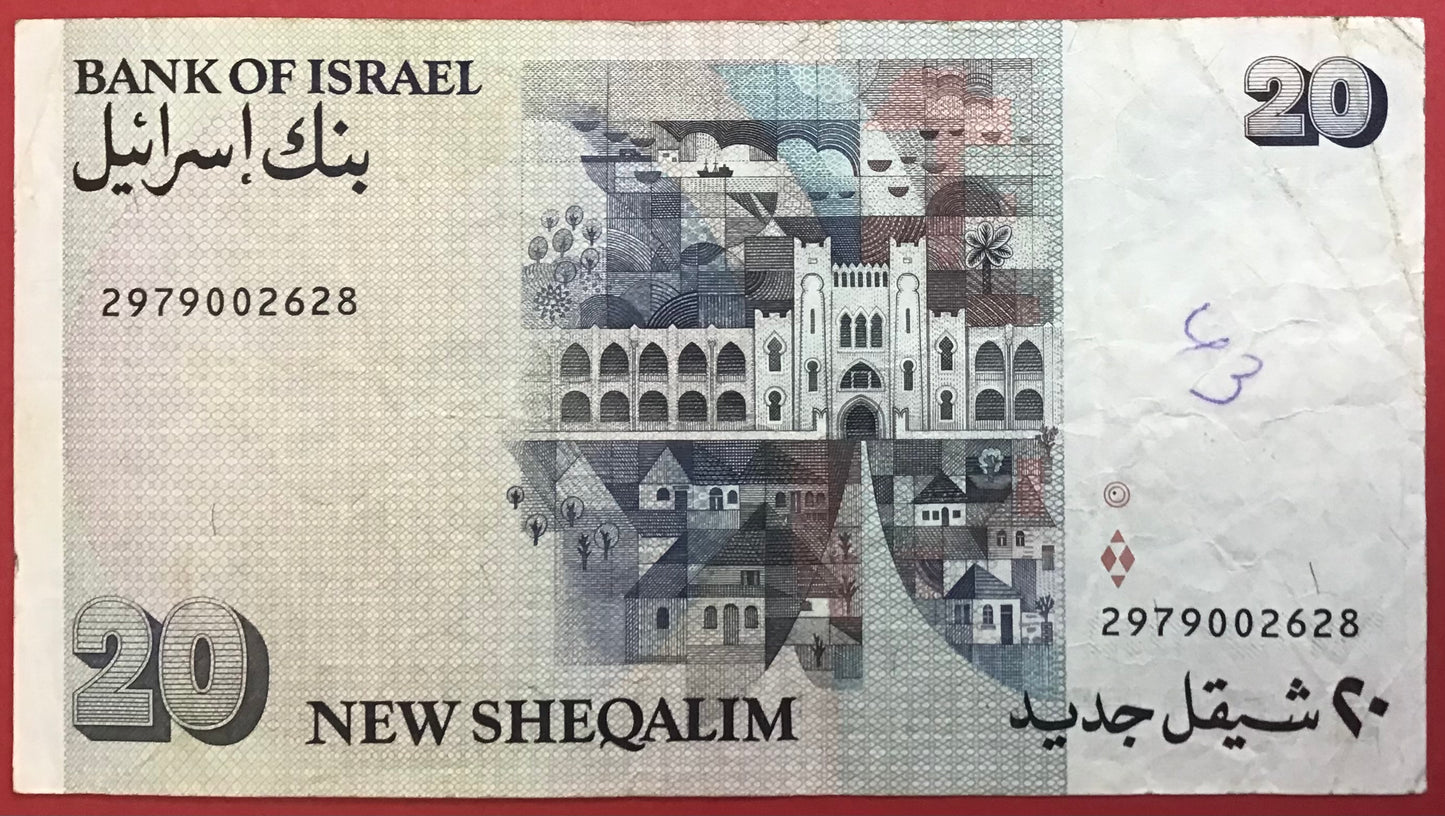 Israel - 20 New Sheqalim 1993 P#54c Kvalitet 1