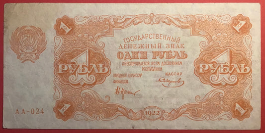 Russia - 1 Ruble 1922 P#127 Kvalitet 1+
