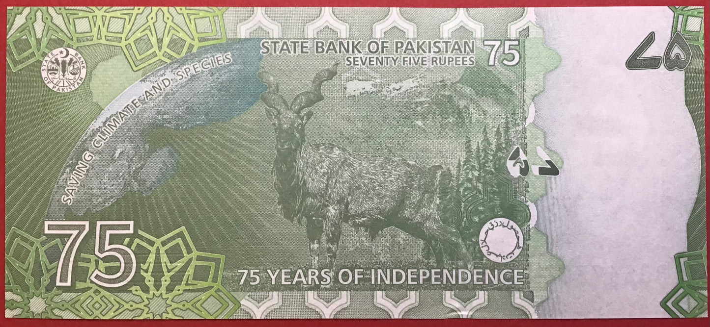 Pakistan - 75 Rupees 2022 P#W56 Kvalitet 01/0