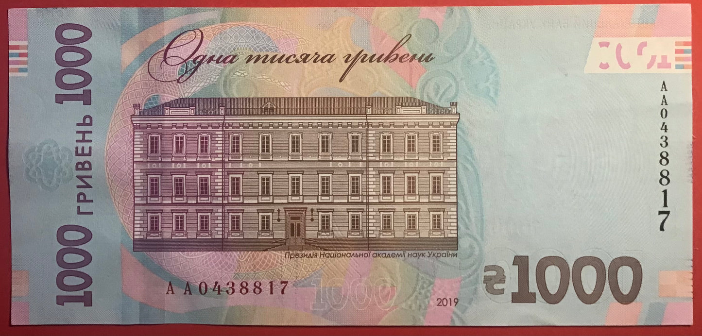 Ukraine - 1000 Hryven 2019 P#W134 Kvalitet 01/0