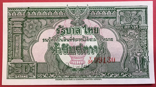Thailand - 50 Satang (1948) P#68 Kvalitet 0