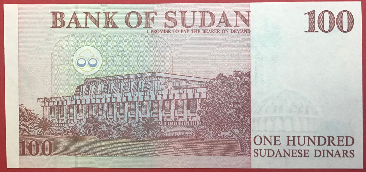 Sudan - 100 Dinars 1994 P#56 Kvalitet 01/0