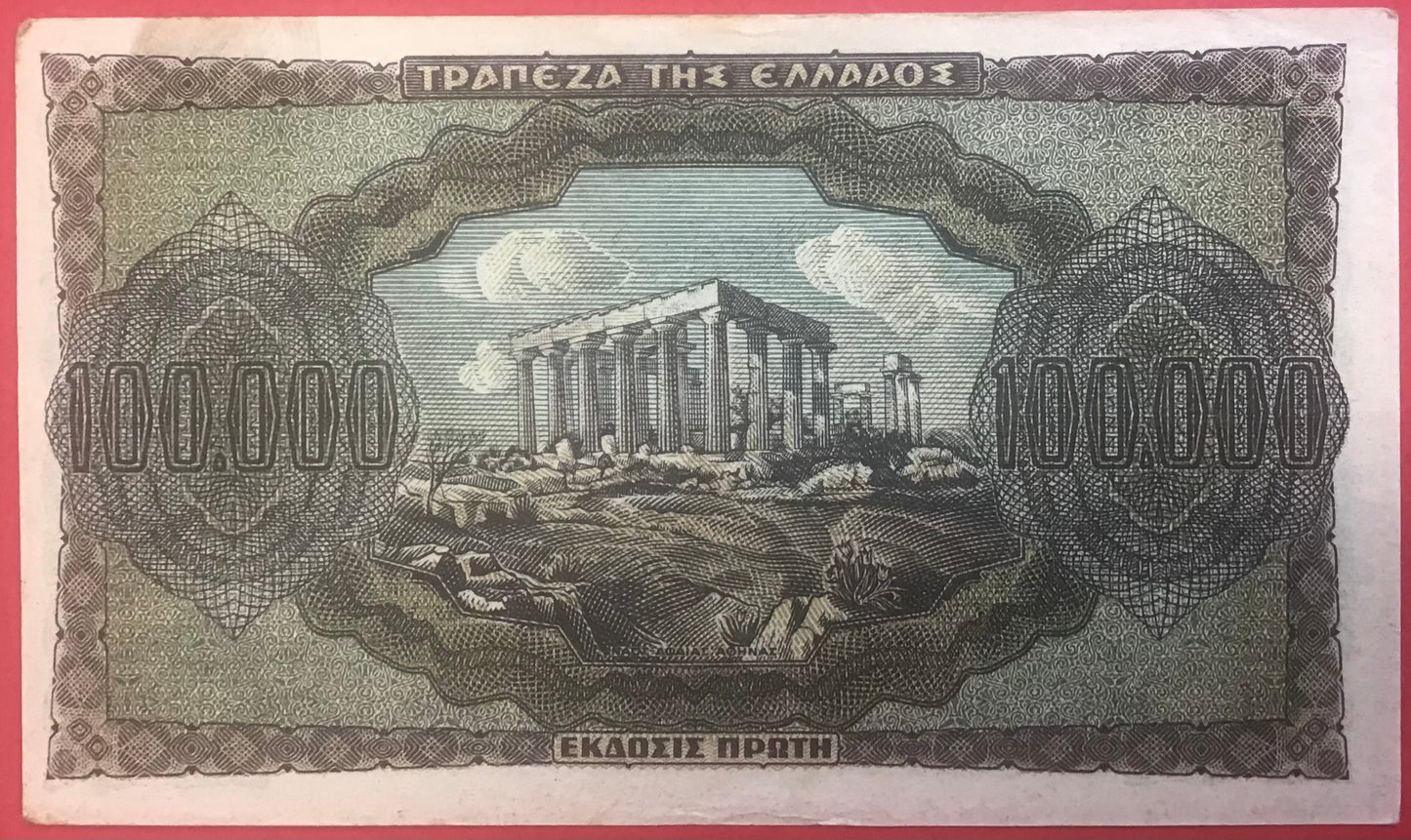Greece - 100.000 Drachmai 21.1.1944 P#125a Kvalitet 1+