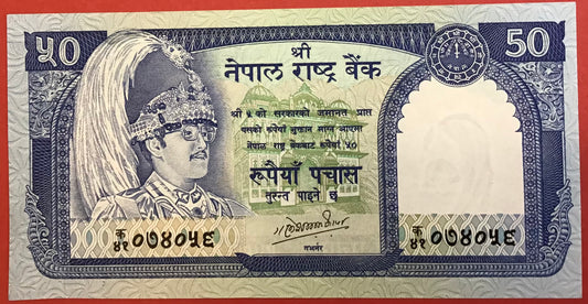 Nepal - 50 Rupees (1983-) P#33b Kvalitet 0