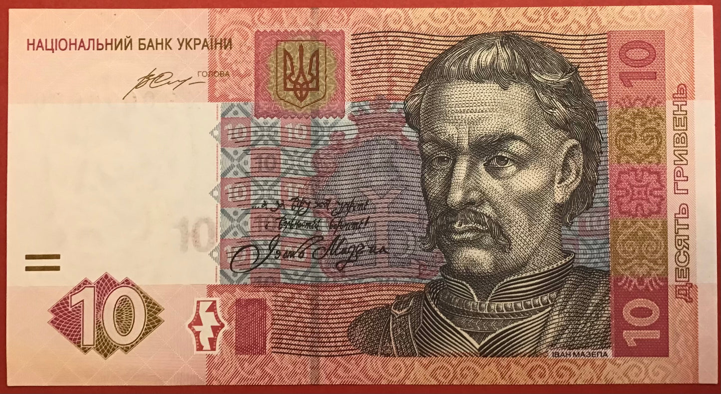 Ukraine - 10 Hryven 2015 P#119Ad Kvalitet 1+/01