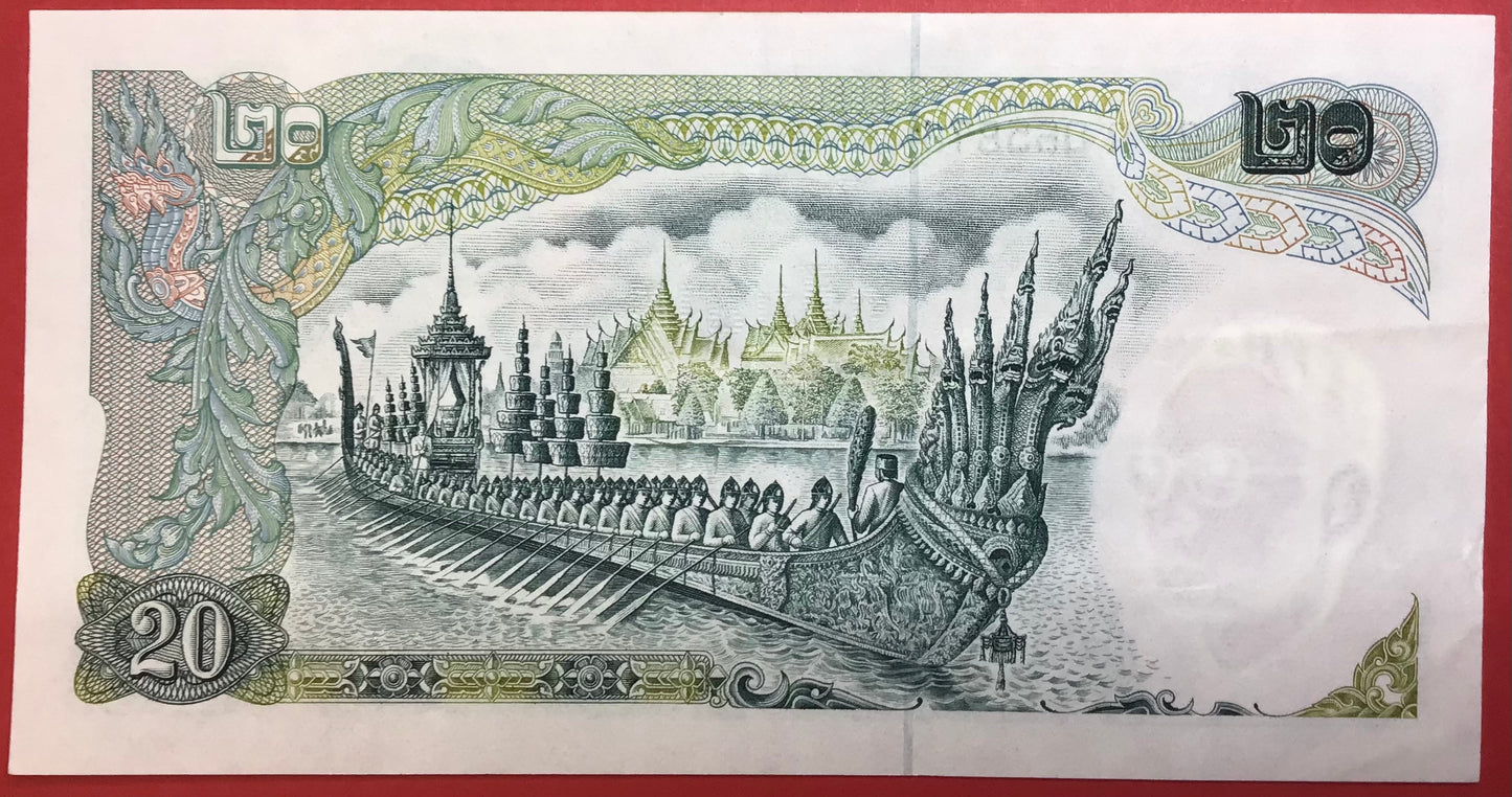 Thailand - 20 Baht (1971-81) P#84a Kvalitet 1+