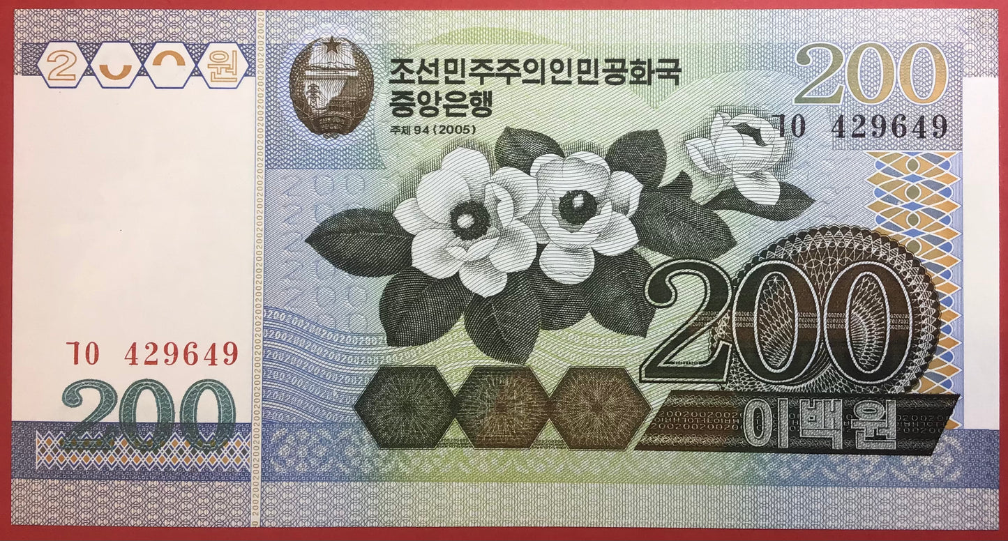North Korea - 200 Won 2005 P#48a Kvalitet 0