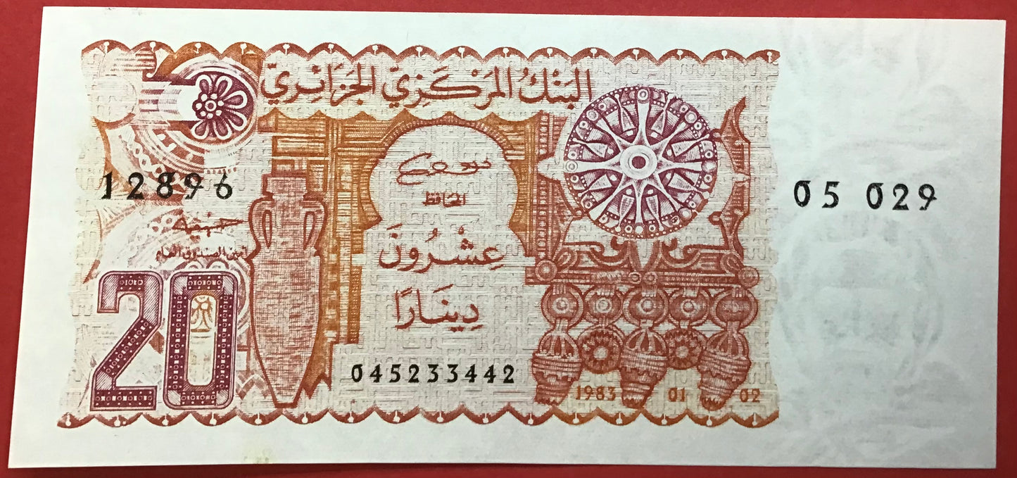 Algeria - 20 Dinars 2.1.1983 P#133a Kvalitet 0