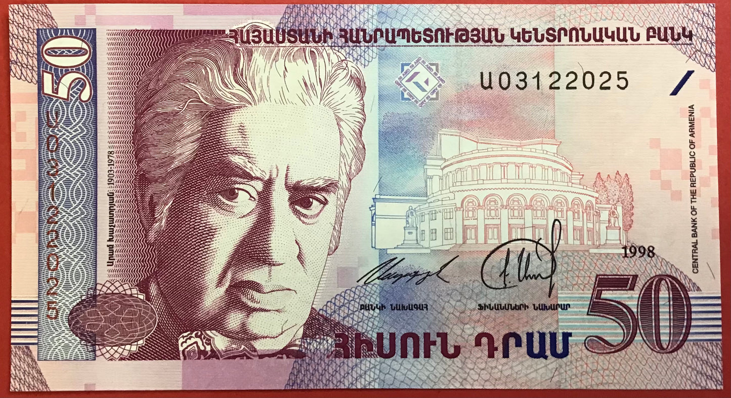 Armenia - 50 Dram 1998 P#41 Kvalitet 0