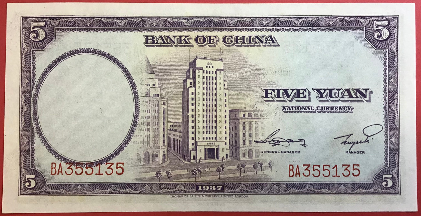 China - 5 Yüan 1937 P#80 Kvalitet 0