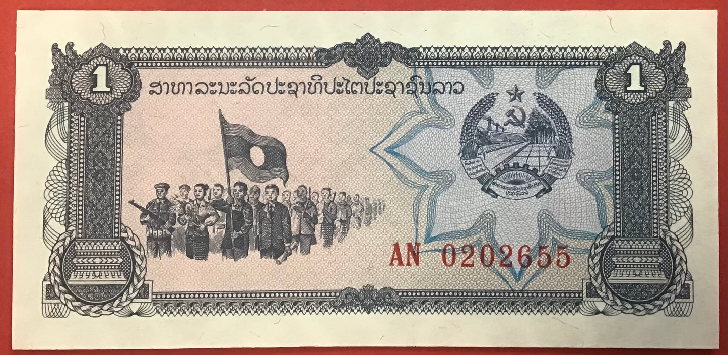 Lao - 1 Kip (1979) P#25b Kvalitet 0