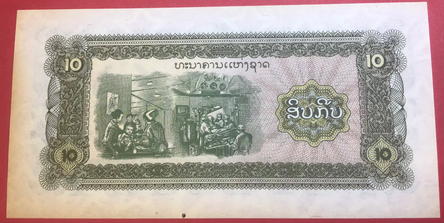 Lao - 10 Kip (1979) P#27 Kvalitet 1+/01