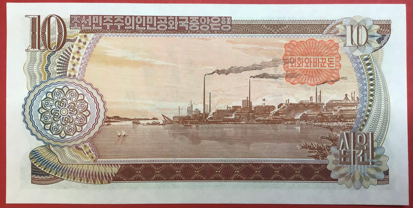 North Korea - 10 Won 1978 P#20c Kvalitet 0