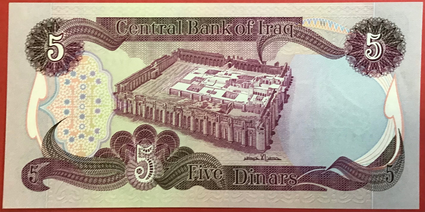 Iraq - 5 Dinars 1981 P#70a Kvalitet 0