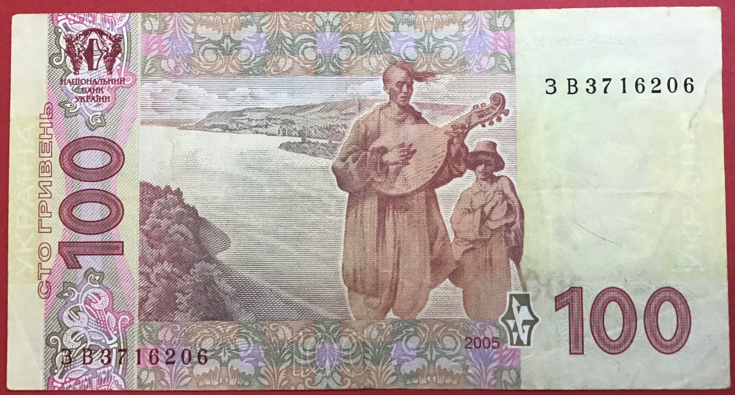 Ukraine - 100 Hryven 2005 P#122a Kvalitet 1+